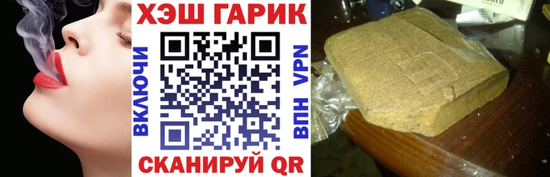 Канабис Арск