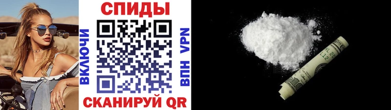 как найти   Арск  АМФЕТАМИН Premium 