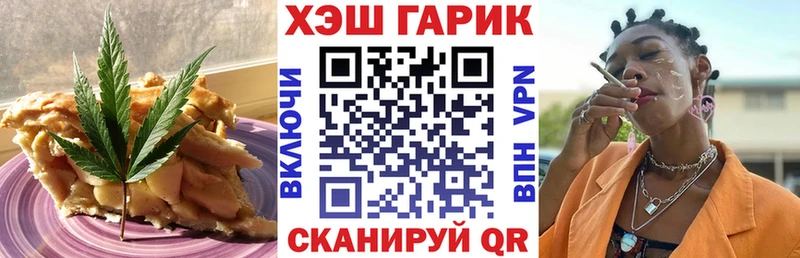 Cannafood марихуана  Арск 