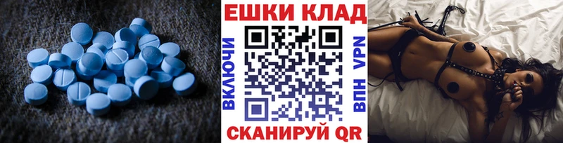 Экстази круглые  купить  цена  Арск 