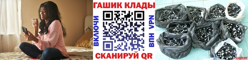 ГАШ VHQ  Арск 
