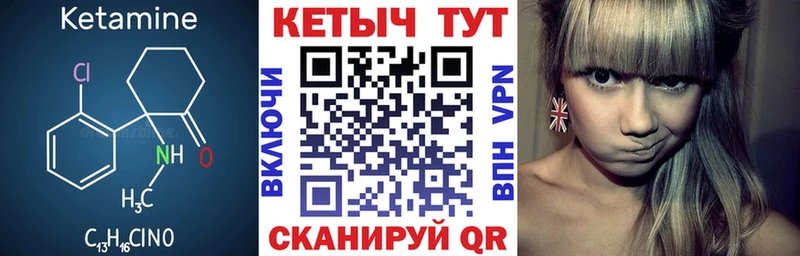 ссылка на мегу ССЫЛКА  Арск  КЕТАМИН ketamine 
