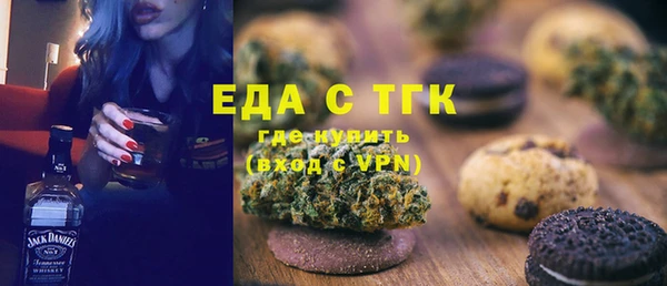 экстази Алексеевка