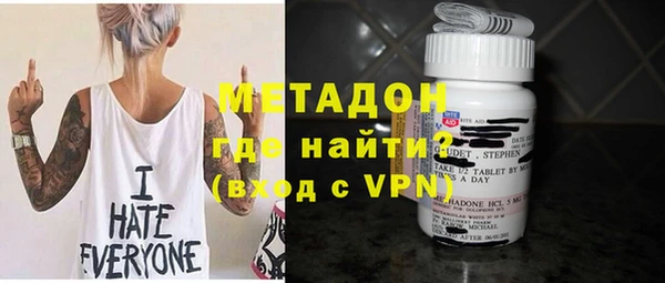 ешки Армянск