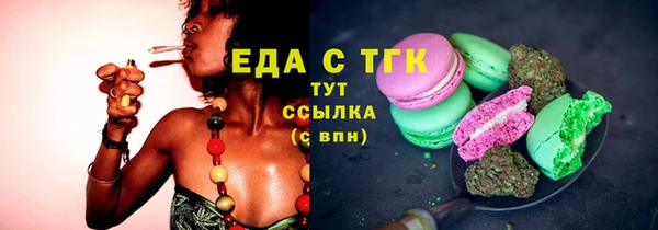 экстази Алексеевка