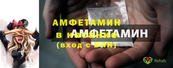 мяу мяу кристалл Арсеньев