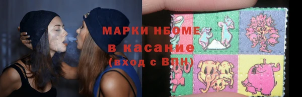 экстази Алексеевка