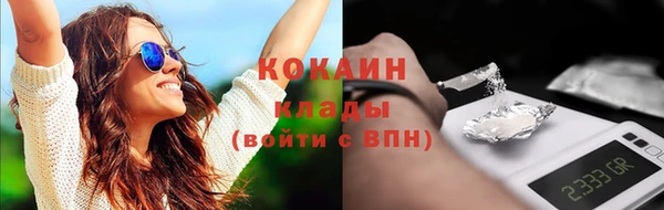 мяу мяу кристалл Арсеньев