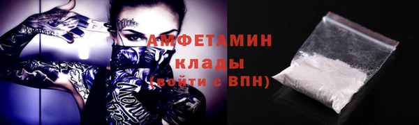 экстази Новодвинск