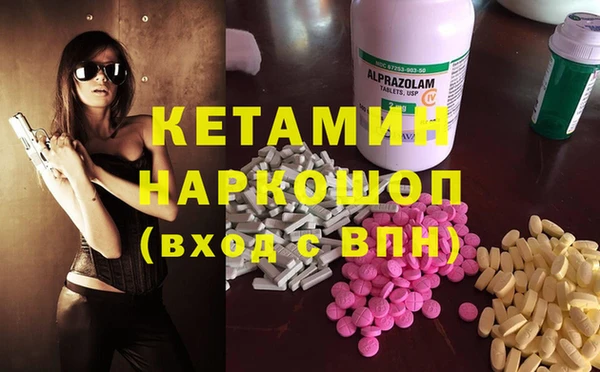экстази Алексеевка