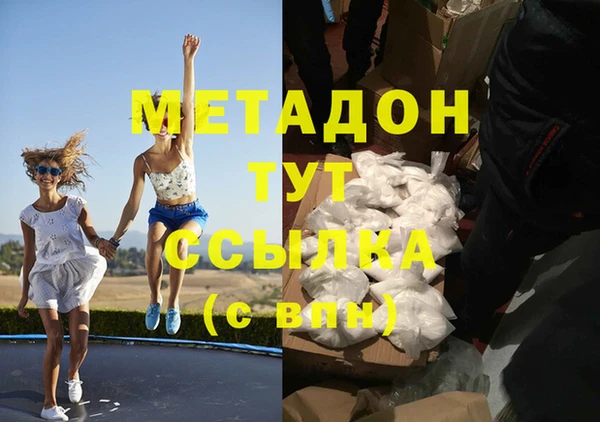 ешки Армянск