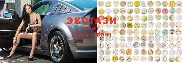 ешки Армянск