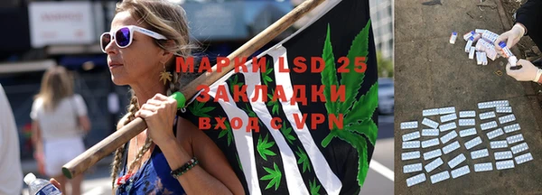 мяу мяу кристалл Арсеньев