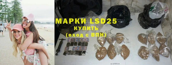 герыч Новозыбков