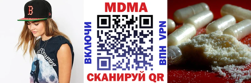 МДМА молли omg онион Арск