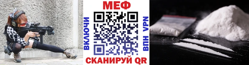 где купить Арск маркетплейс наркотические препараты Меф VHQ