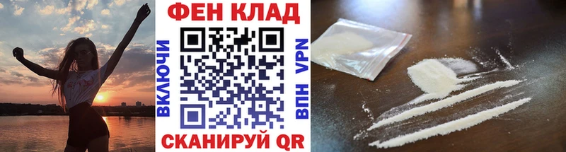 магазин продажи   Арск  Метамфетамин витя 