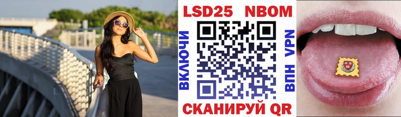 Марки N-bome 1500мкг  Арск 