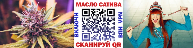 omg как зайти  Арск  Дистиллят ТГК гашишное масло 