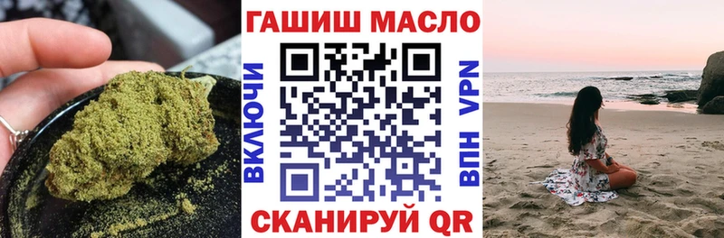 ТГК концентрат Арск